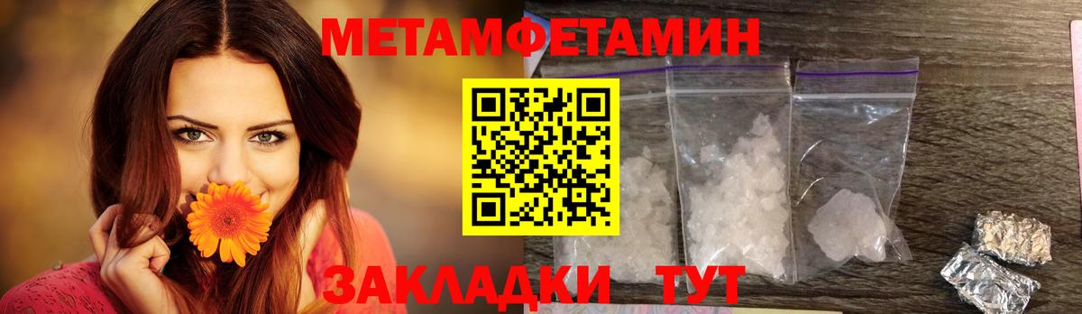 Амфетамин 98% Фролово