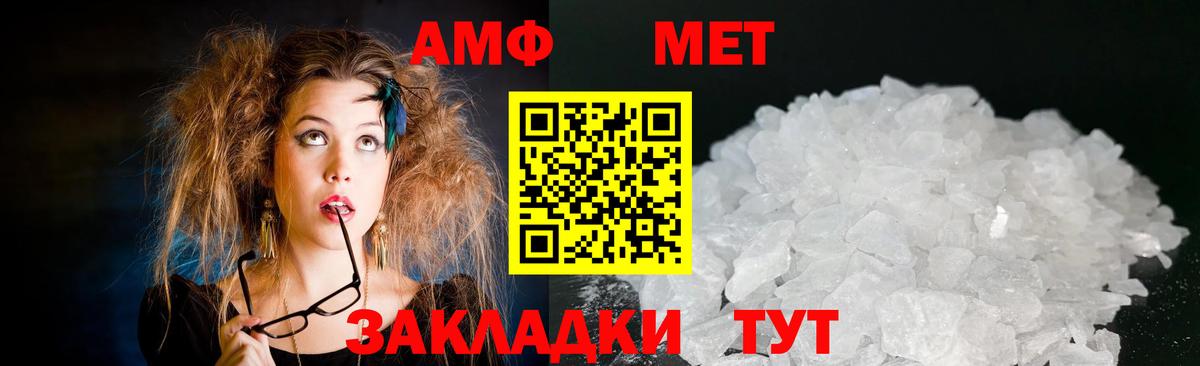 Фролово  АМФЕТАМИН  Вход с VPN  АМФЕТАМИН VHQ 