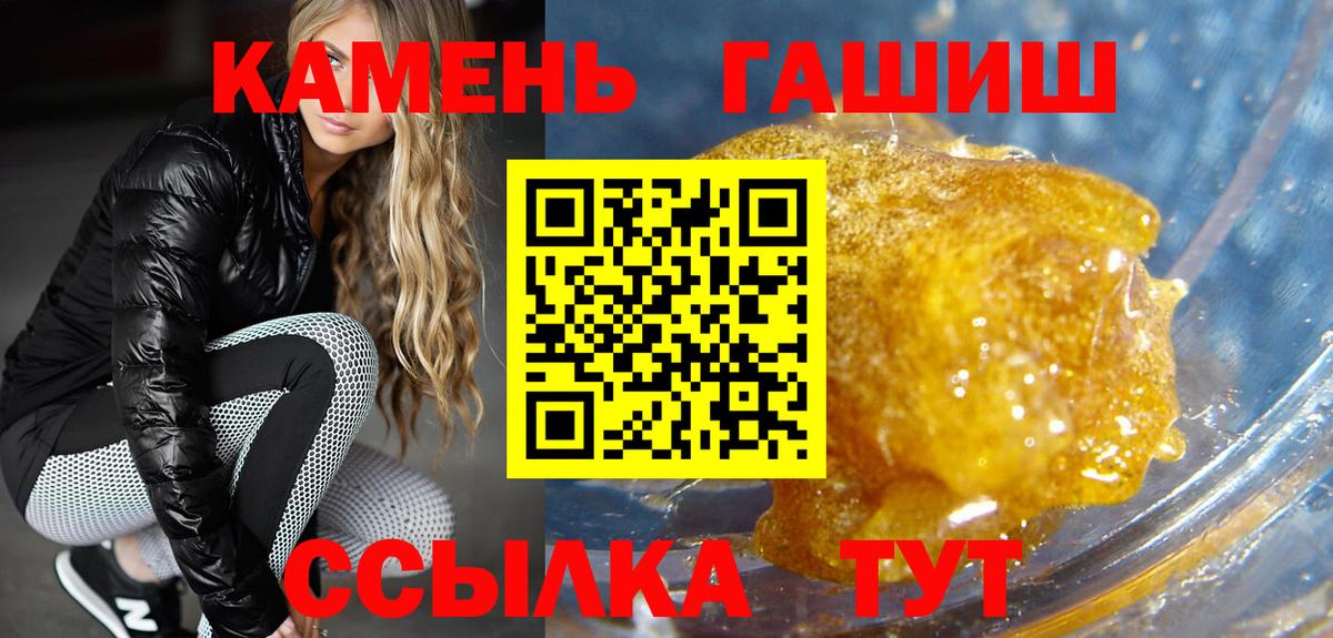 Гашиш индика сатива  Вход с VPN  купить  цена  ГАШ  Фролово  ГАШ ice o lator 