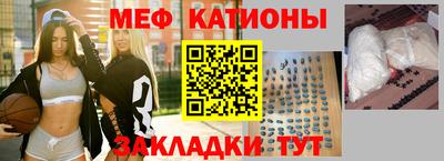 МДМА Кунгур