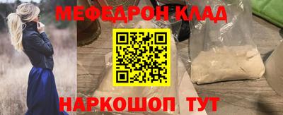 МДМА Кунгур