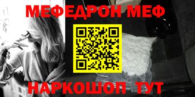 кокаин VHQ Краснокаменск