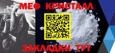 ALPHA-PVP Краснознаменск