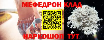 мдпв Краснодар