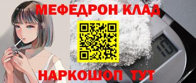 ALPHA-PVP Краснознаменск