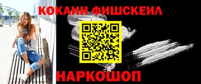 ALPHA-PVP Краснознаменск