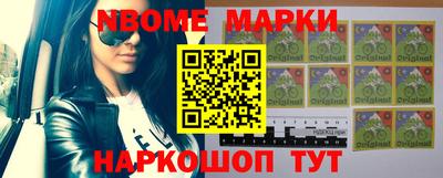 кокаин VHQ Краснокаменск