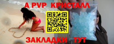 кокаин VHQ Краснокаменск
