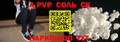 кокаин VHQ Краснокаменск
