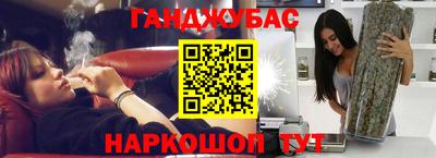 кокаин VHQ Краснокаменск