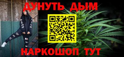 прущие грибы Кумертау