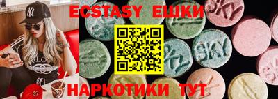 ALPHA-PVP Краснознаменск