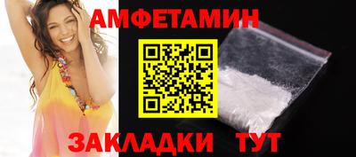 Альфа ПВП Кулебаки