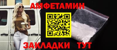 кокаин VHQ Краснокаменск