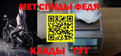 ALPHA-PVP Краснознаменск
