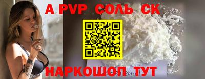 кокаин VHQ Краснокаменск