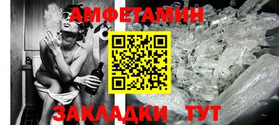 кокаин VHQ Краснокаменск