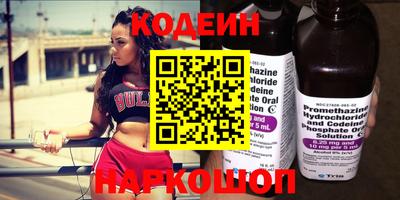 кокаин VHQ Краснокаменск