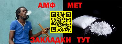 ALPHA-PVP Краснознаменск