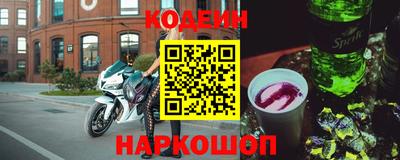 кокаин VHQ Краснокаменск