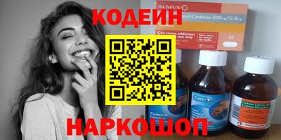 ALPHA-PVP Краснознаменск