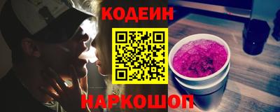 кокаин VHQ Краснокаменск