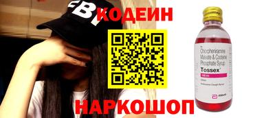 кокаин VHQ Краснокаменск