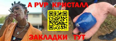 кокаин VHQ Краснокаменск