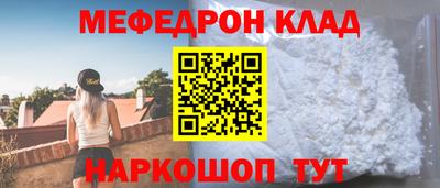 кокаин VHQ Краснокаменск