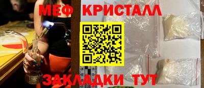 кокаин VHQ Краснокаменск