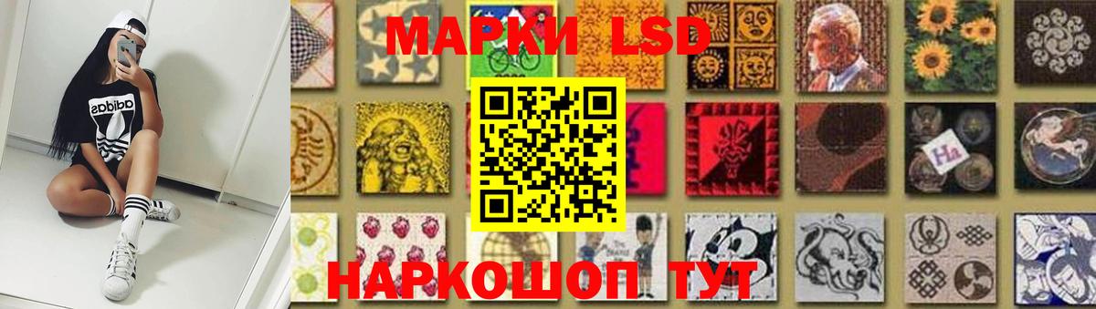 ЛСД экстази  LSD-25 экстази ecstasy  ЛСД экстази ecstasy  Вход с VPN  Фролово 