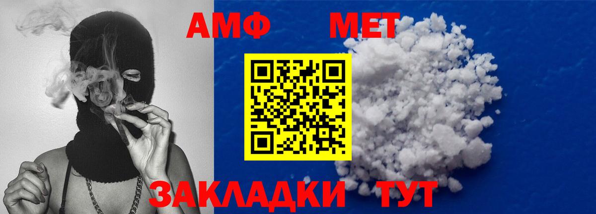 Фролово  Метамфетамин витя  Метамфетамин витя  Вход с VPN 