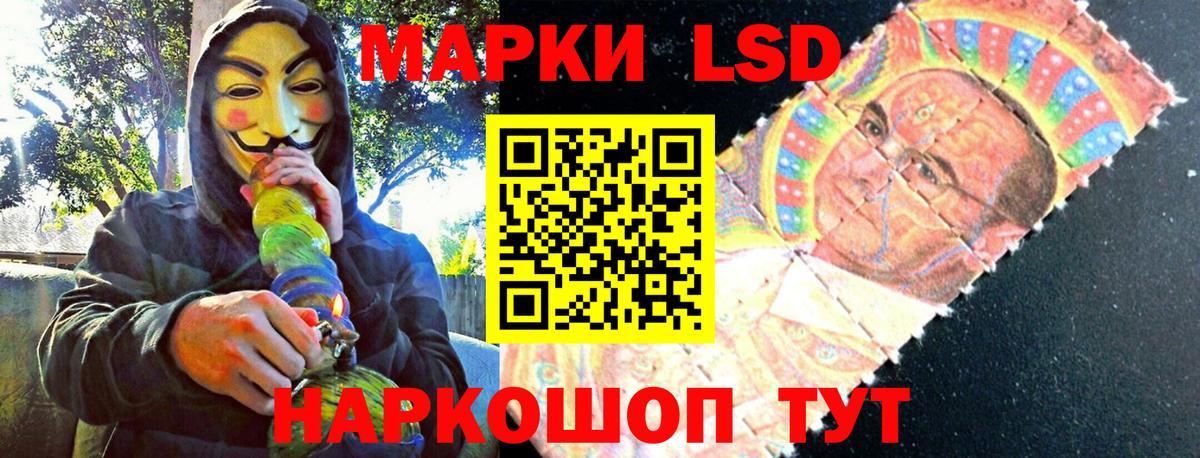 Марки 25I-NBOMe 1,8мг Фролово