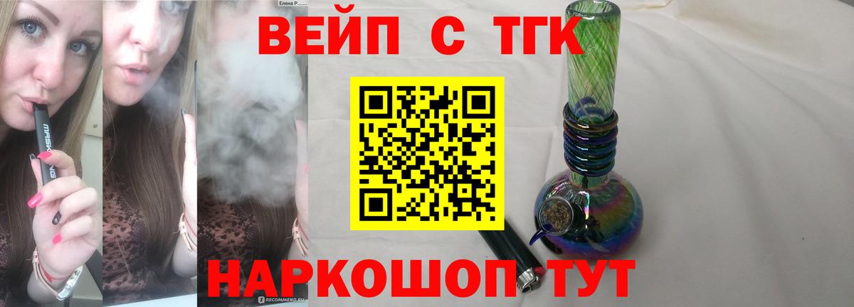 Фролово  ТГК жижа  Вход с VPN 