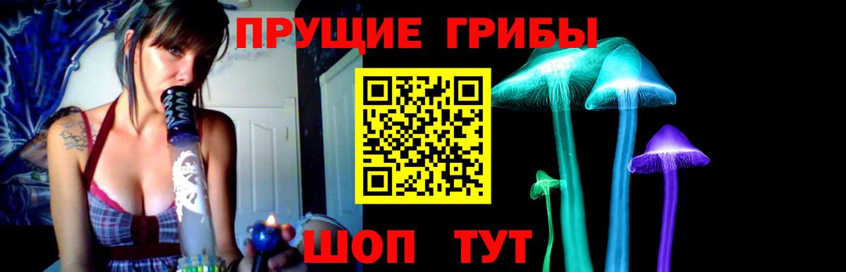 Псилоцибиновые грибы Magic Shrooms  Вход с VPN  Галлюциногенные грибы MAGIC MUSHROOMS  Фролово 