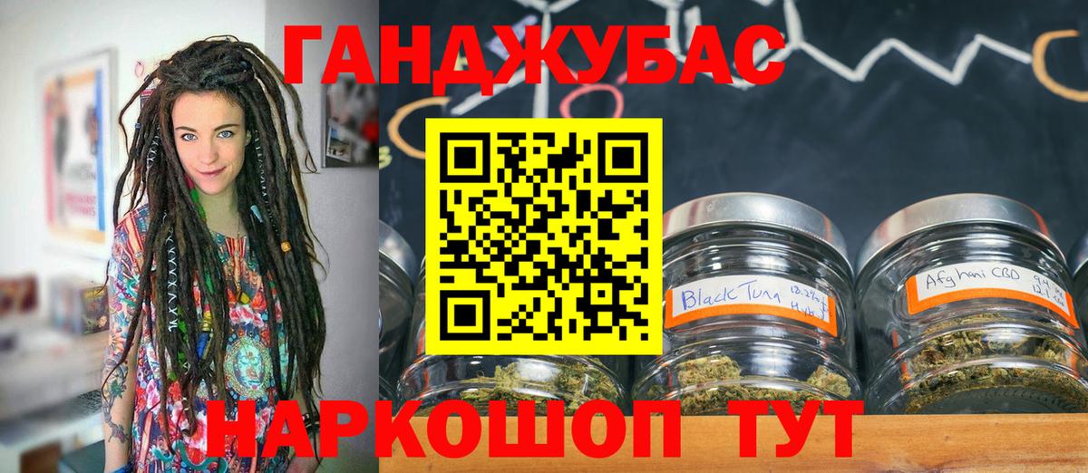 Конопля AK-47 Фролово