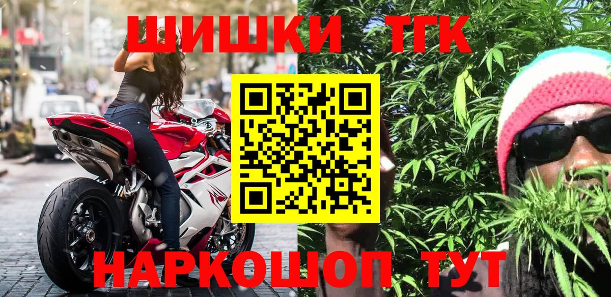 Марихуана гибрид  Вход с VPN  Фролово  Марихуана OG Kush 